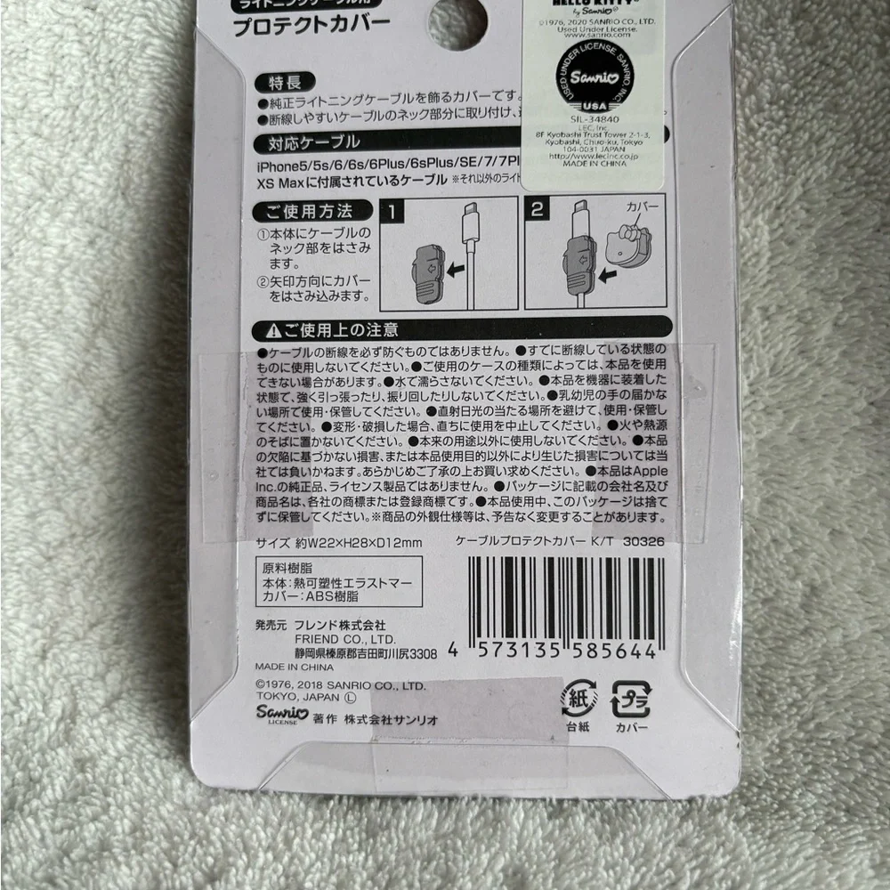 Sanrio Hello Kitty Cable Protector - Red and White